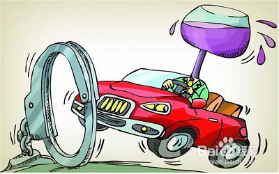 酒驾怎么处理2019