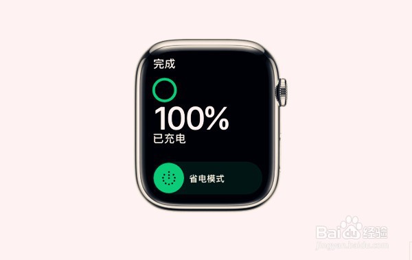 iwatch电量在哪看