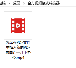 多个视频如何合并成一个独立视频