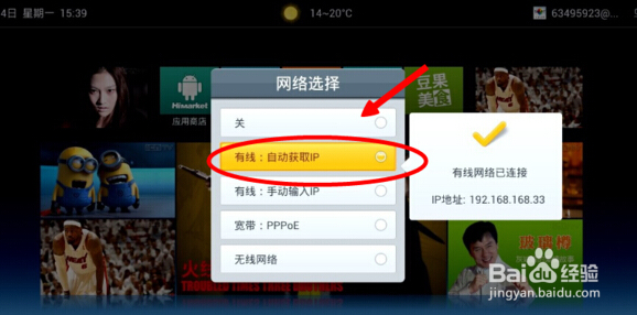 tcl王牌电视机如何连接电脑