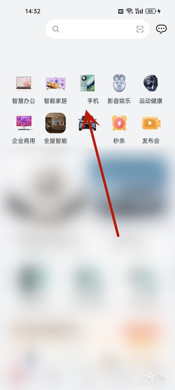 华为mate60pro怎么抢购