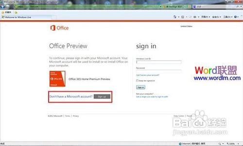 Office2013客户预览版安装全攻略