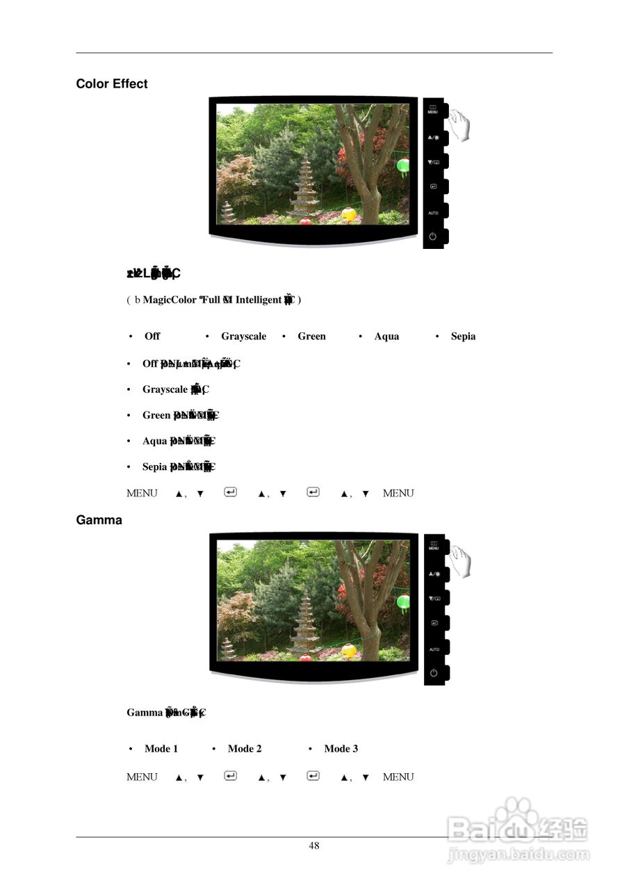 三星2033SW液晶显示器使用说明书:[5]