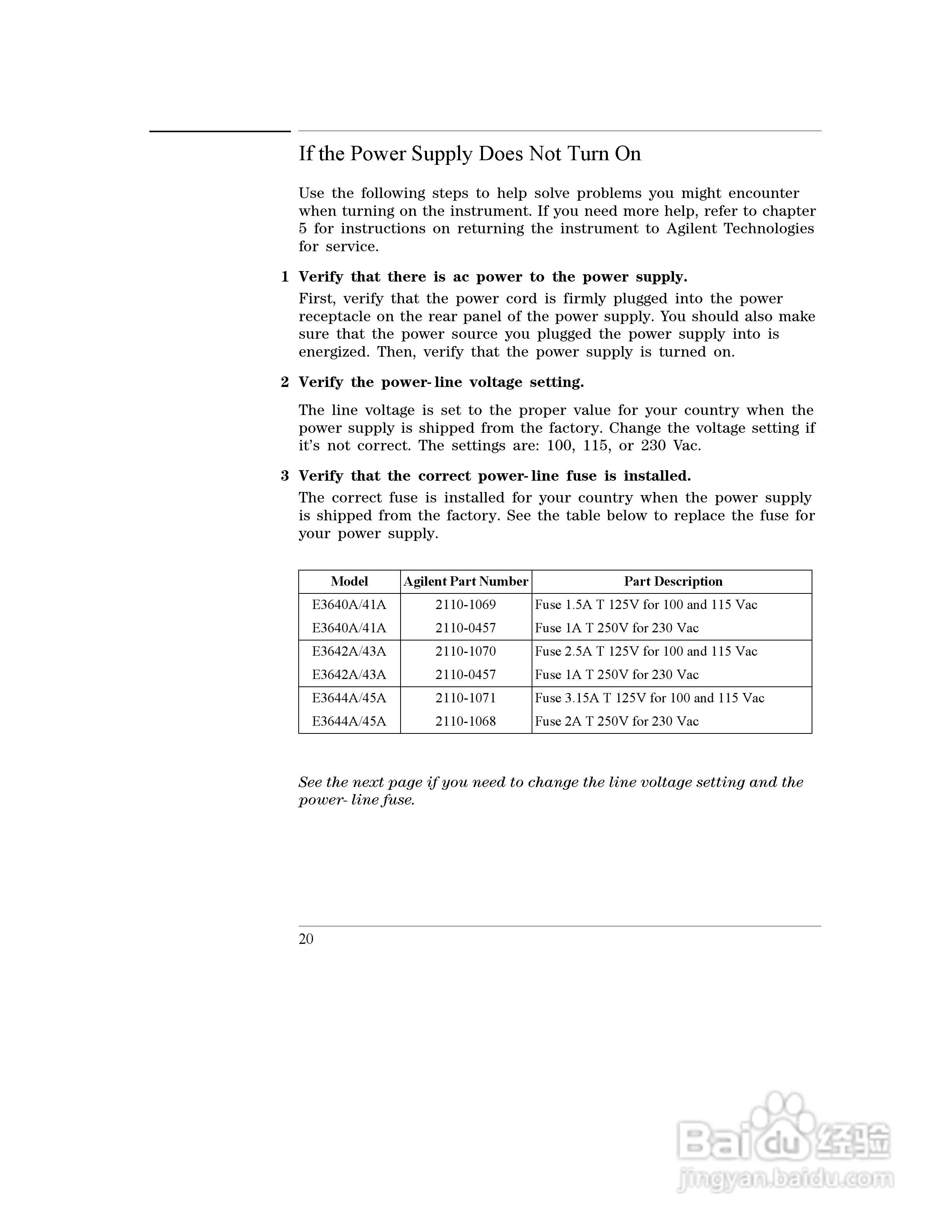 E3645A型80W电源供应器操作手册:[3]