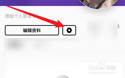如何把Soda苏打分享到微信?