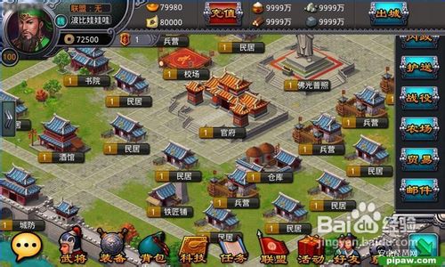 醉江山武将个性与兵种相克攻略