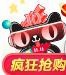 如何使用双十一红包？