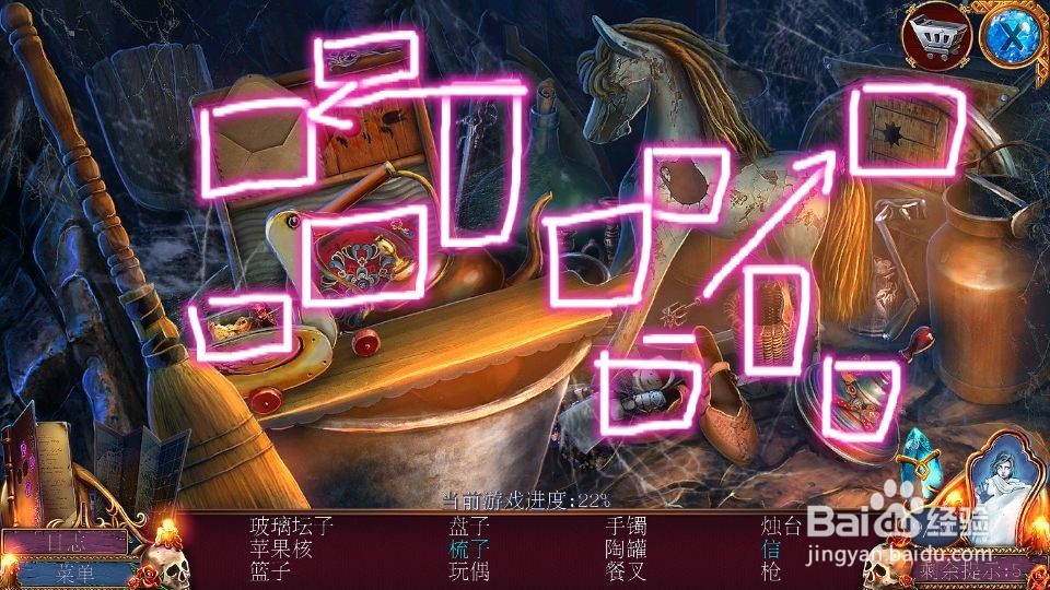 密室逃脱影城之谜4离开洞穴攻略