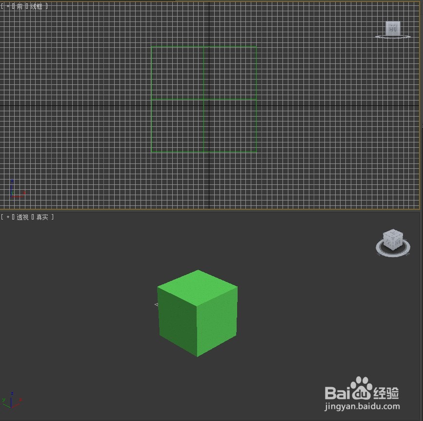 3ds max2012制作装饰摆件的详细过程