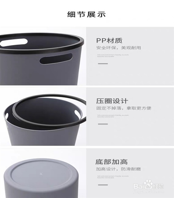 如何选购圆桶形塑料垃圾桶
