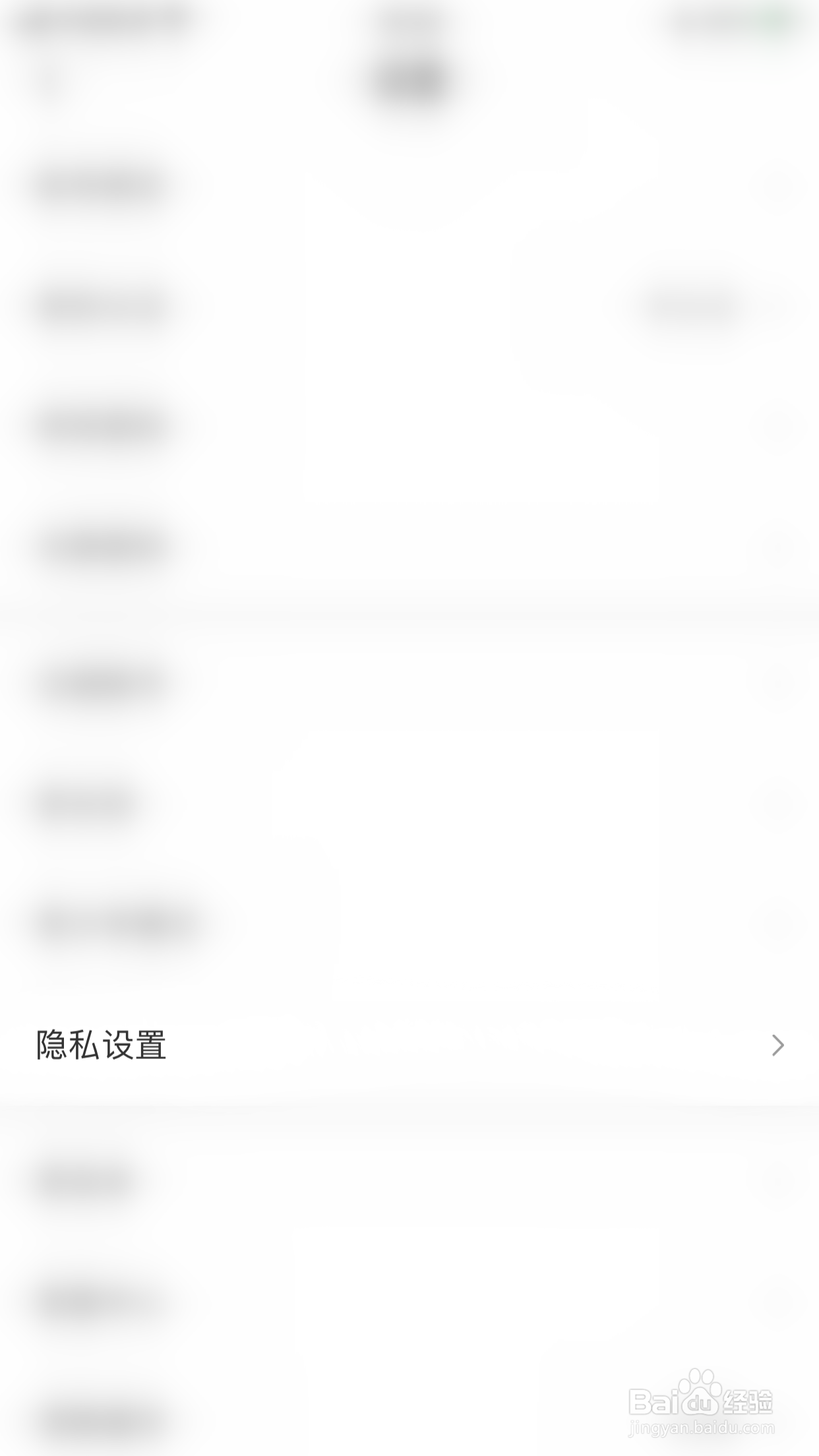 声撩如何关闭在房间状态开关