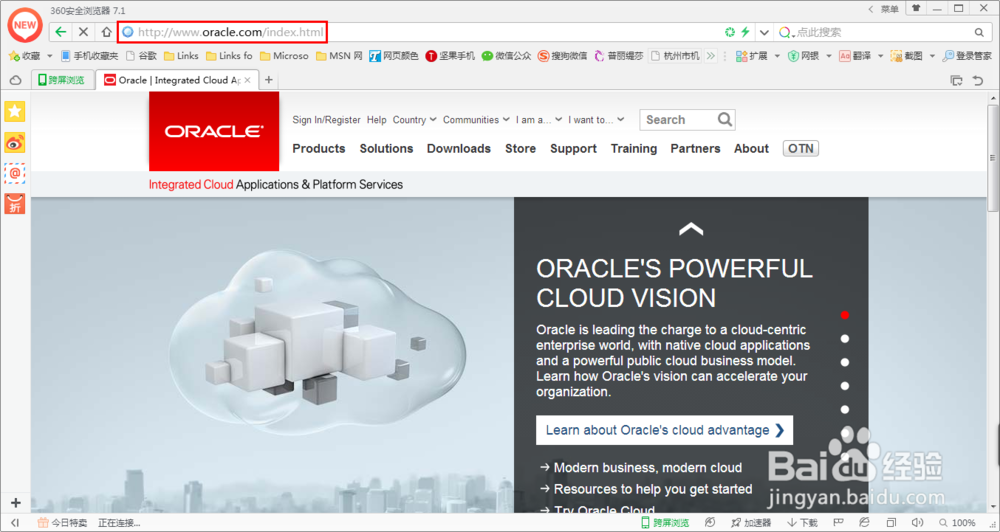 Java(JDK)安装|JDK下载|Java环境变量设置