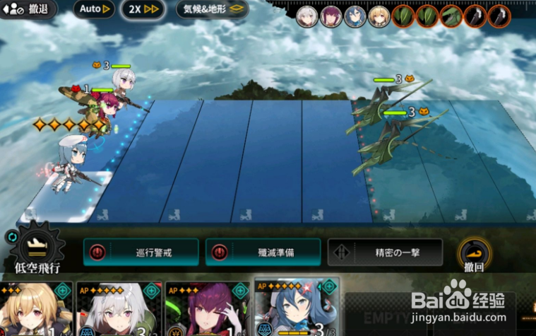 灰烬战线皮肤怎么买