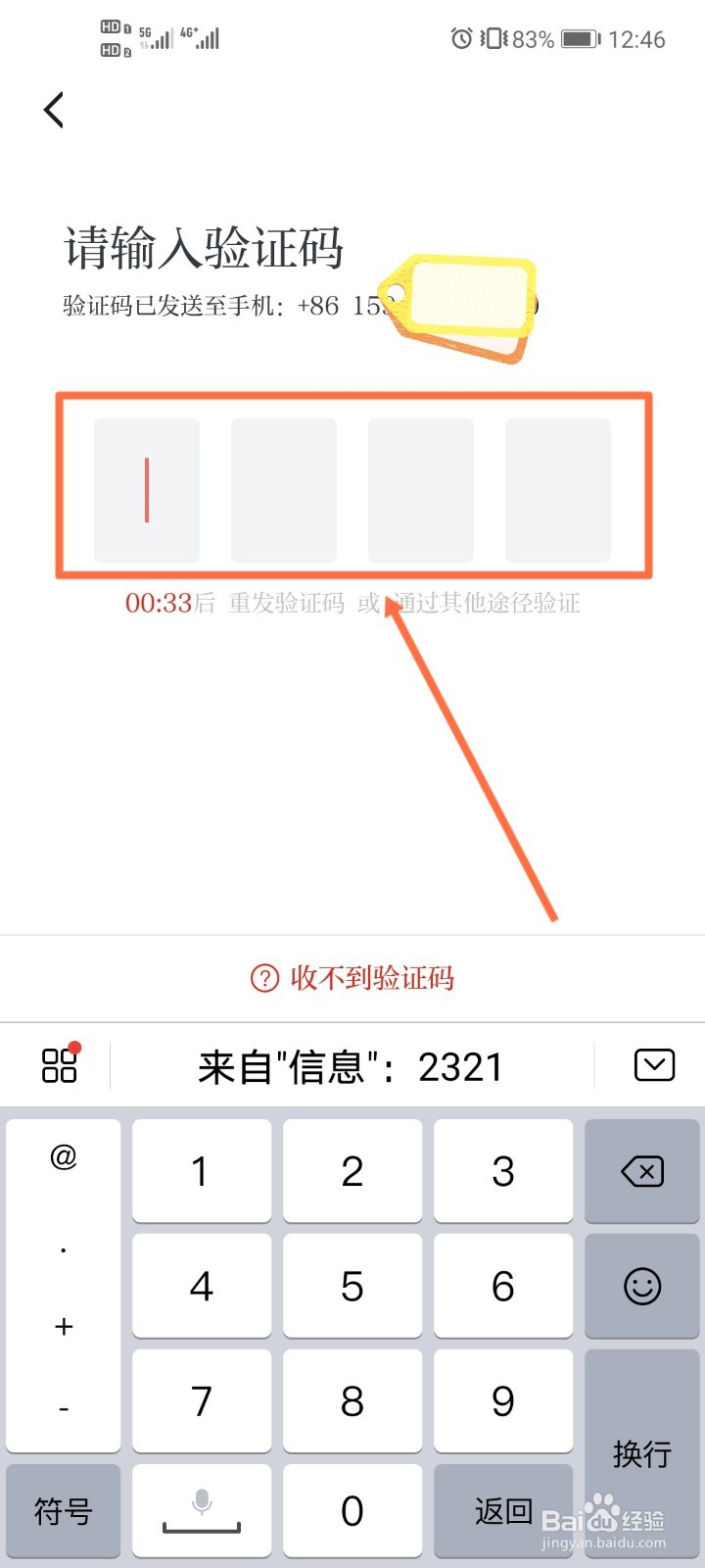 强国商城点点通积分规则怎么获得