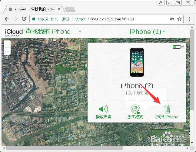 iphone8忘记密码停用怎么办