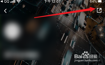 怎么把新片场APP转发到朋友圈