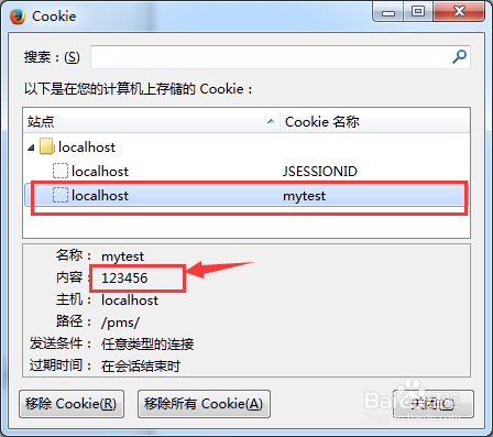 怎么在java中使用cookie