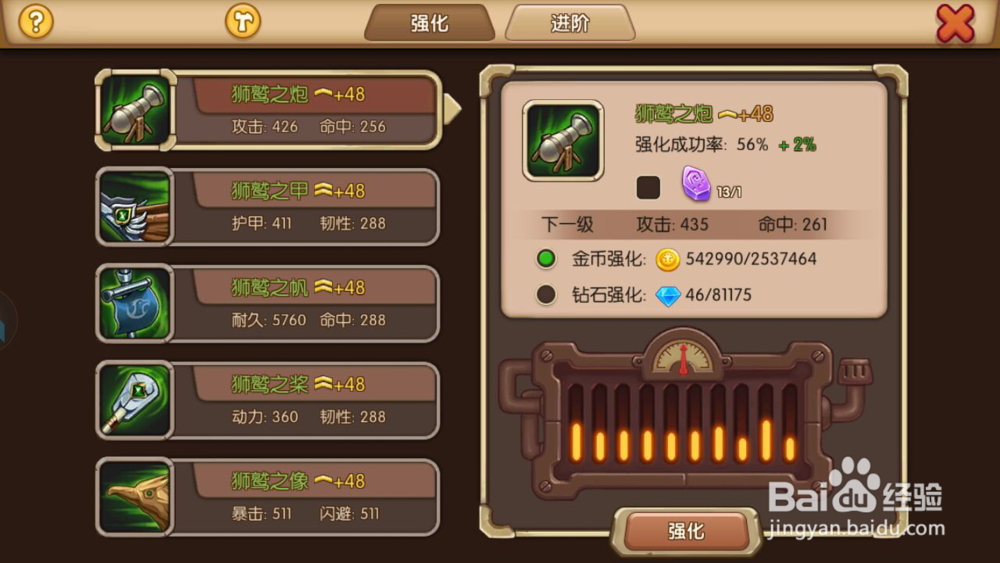 非R玩家强力攻略