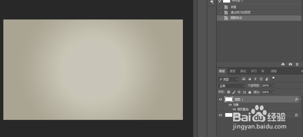 用PS制作复古精致的3D立体字教程