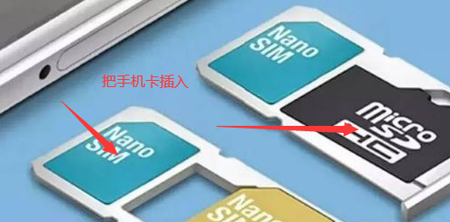 华为nove5pro手机卡咋插