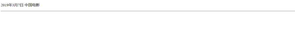 用html设置网页标题的方法