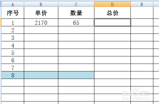 怎么使用EXCEL公式与函数进行计算