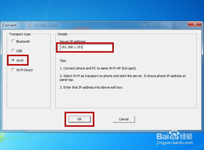 如何用手机当电脑麦克风使用