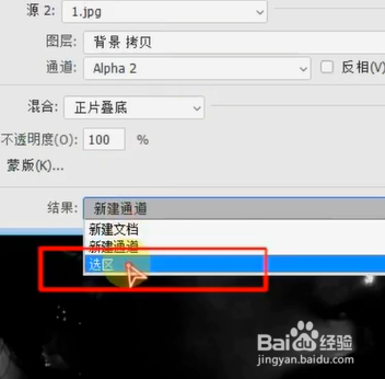 如何使用PS去除油光