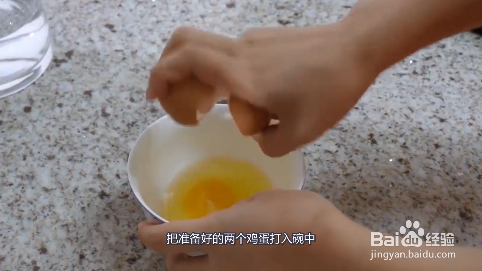 鸡蛋汤的家常做法