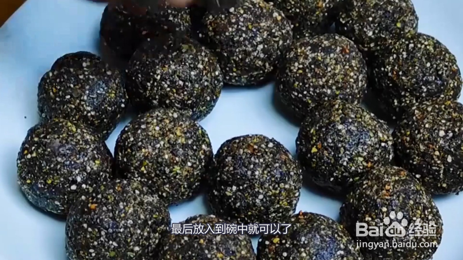 黑豆的吃法