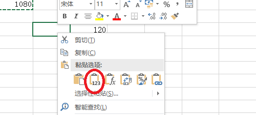 excel中复制公式得来的数据方法