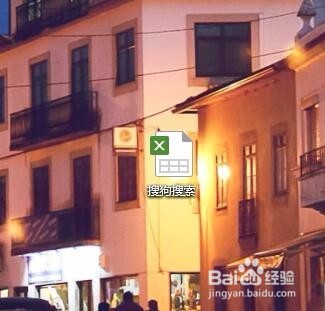 excel表格公式如何锁定?