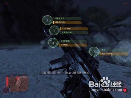 孤岛危机Crysis完全流程图文攻略1