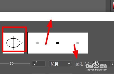 Illustrator如何设置橡皮擦工具的圆度属性