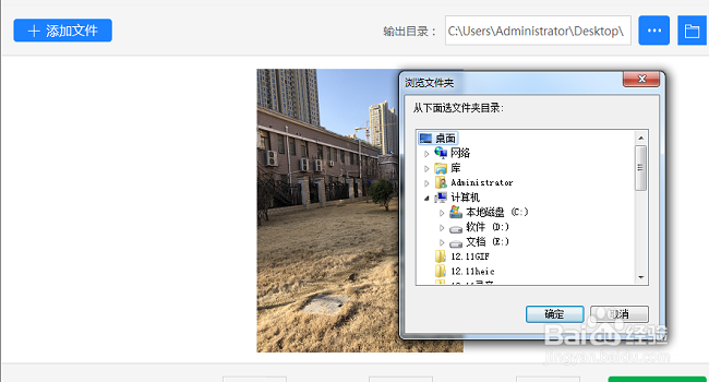 为什么Mac系统不能打开heic 如何查看heic