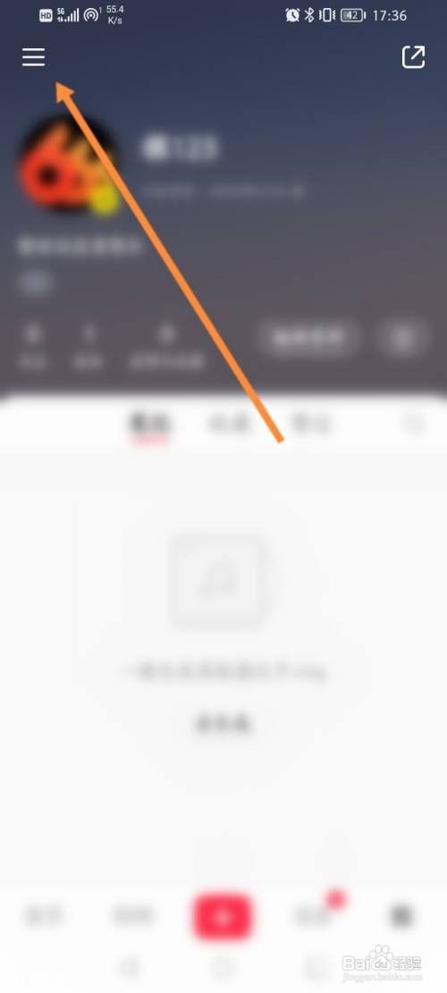 如何在小红书上推广产品