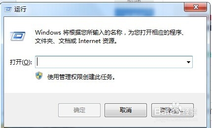 如何利用命令提示符编辑电脑的注册表信息