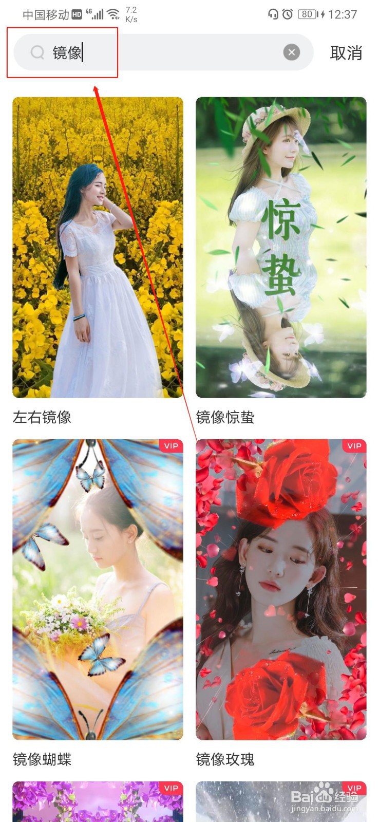 火爆抖音的镜像特效，马上就学会！