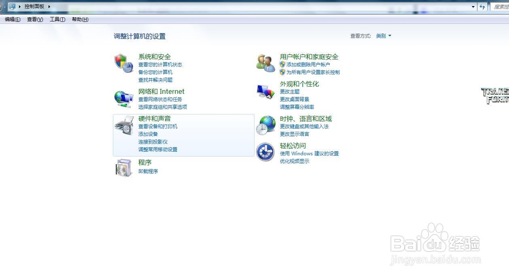 怎么开通校园网