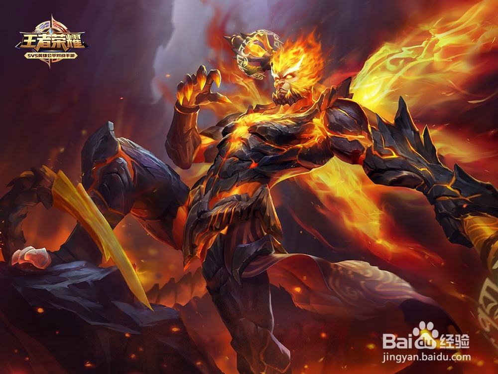 王者荣耀什么样的皮肤阵容最炫？