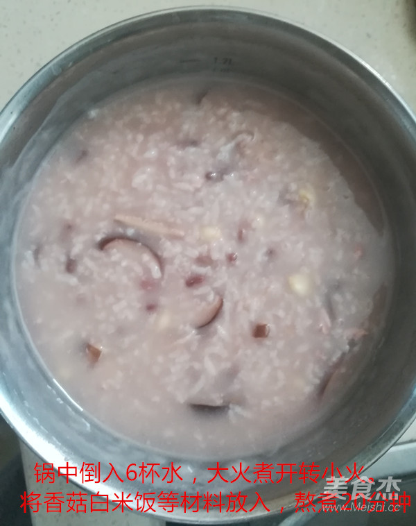 香菇红豆玉米粥