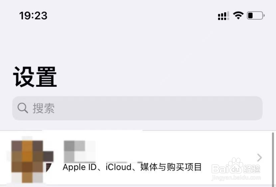 不关机拒接所有人来电怎么设置？