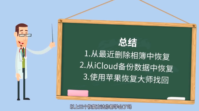 手机相册里的照片删除了怎么恢复
