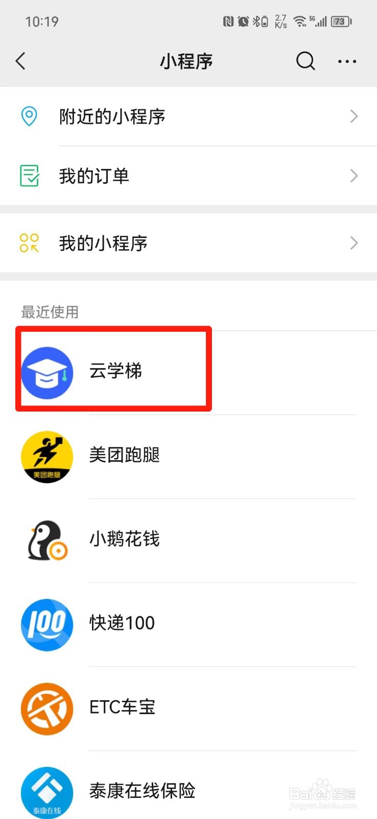 初中毕业如何自考