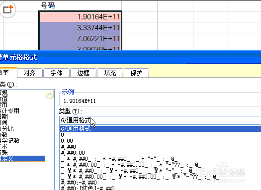 Excel中常用高效率的工作技巧