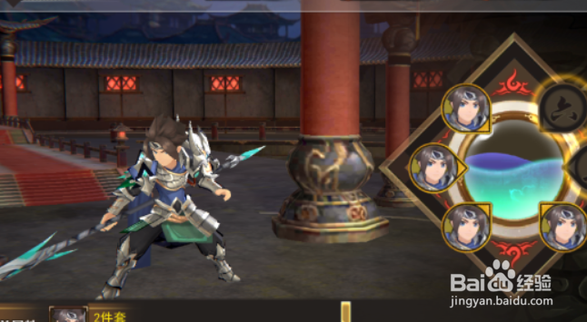 王者大决战将星自由搭配