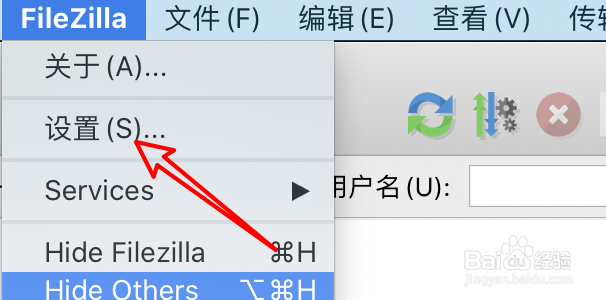FileZilla怎么设置使用系统默认编辑器处理文本