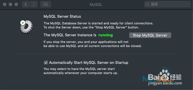 <b>Macbook MAMP mysql无法启动（灯不亮）如何解决</b>
