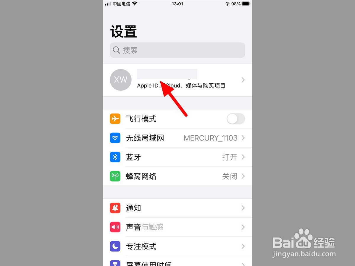 备份在icloud的照片怎么恢复