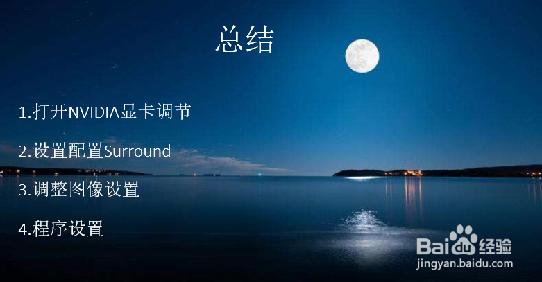 绝地求生低配画面设置教程